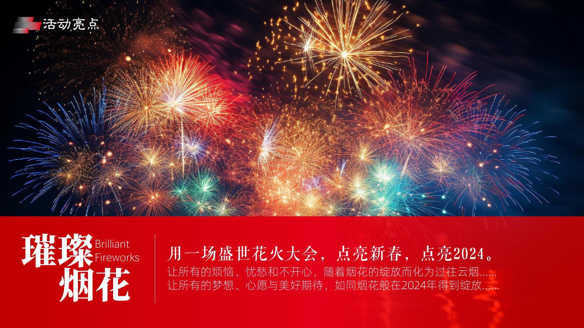 城市舞蹈快闪活动